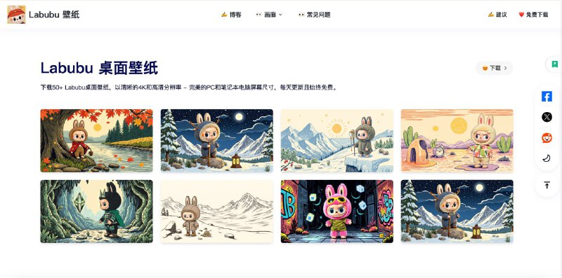 ▎Labubu Wallpaper一个 Labubu壁纸 网站，包含 手机动态壁纸 和 桌面壁纸