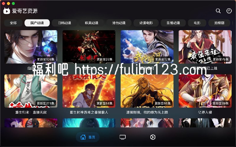 小猫影视 - 可解锁绅士模式观影软件☁️访问地址：点击跳转🏷标签：#软件 #影视 #动漫📢 频道  |  🎈群组 |  👉 导航 |  🌍 电报中文